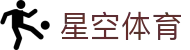 星空体育中国官网 - 体育赛事精选推荐 · xingkong.com
